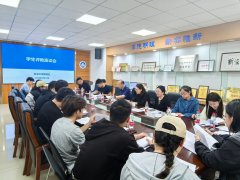 量取评估核心相关担任人明白本次调研工